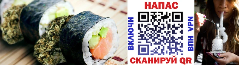 Печенье с ТГК марихуана  Купить  Александровск 