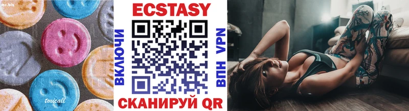 Ecstasy диски  Купить где  Александровск 