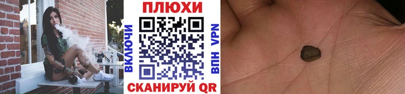 ГАШИШ Ice-O-Lator  Купить где  Александровск 