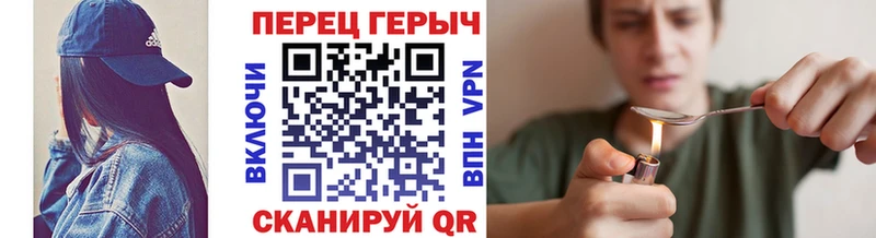 Купить где  Александровск  ГЕРОИН белый 