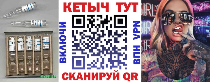 Купить закладки  Александровск  КЕТАМИН ketamine 