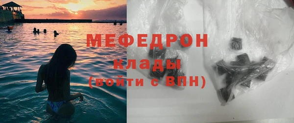 мескалин Надым