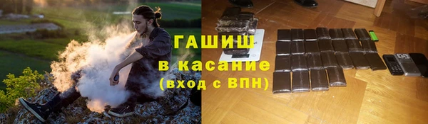 мескалин Надым