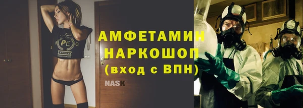 первитин Навашино