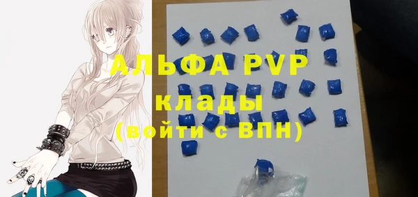 мескалин Надым