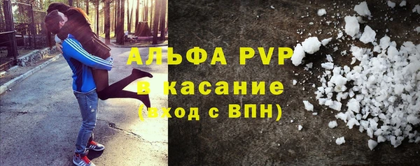 мескалин Надым