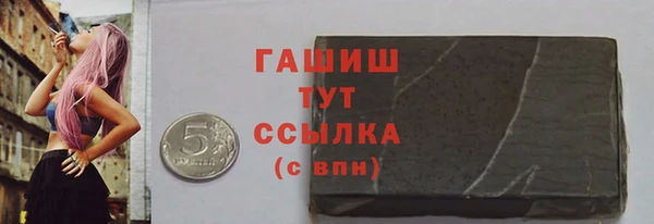 первитин Навашино