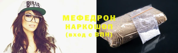 мескалин Надым