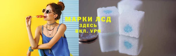 мескалин Надым
