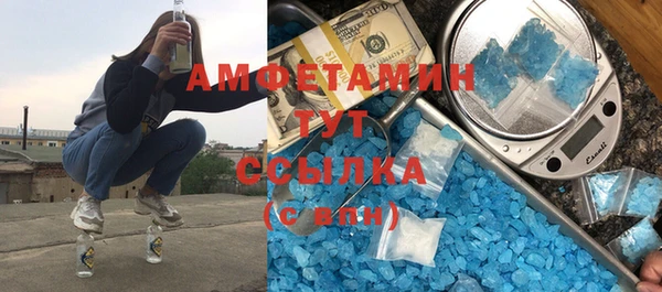 мескалин Надым