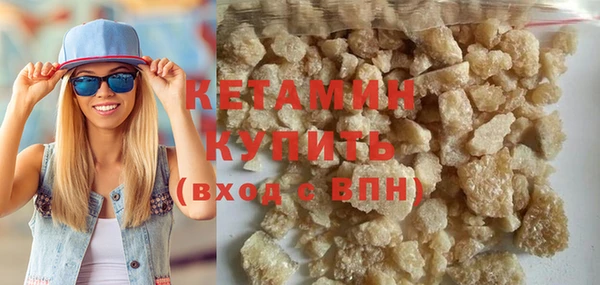 мескалин Надым