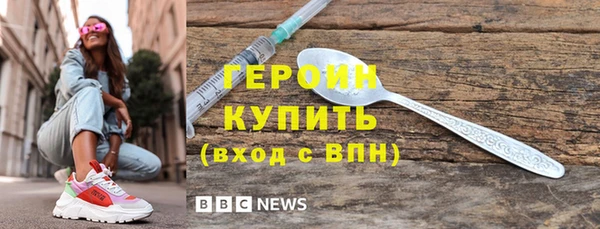мескалин Надым