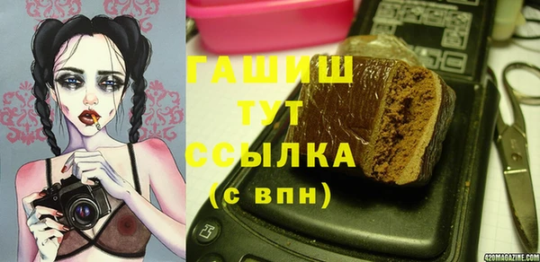 первитин Навашино