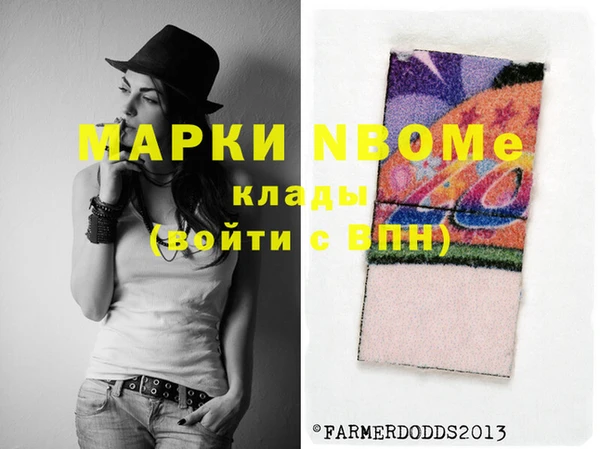 первитин Навашино