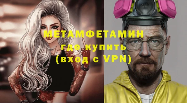мескалин Надым