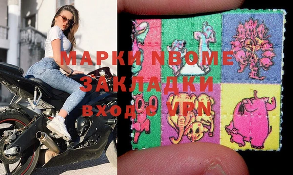 мескалин Надым