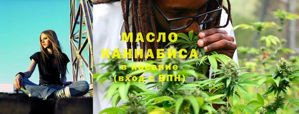 первитин Навашино