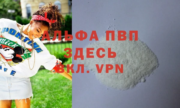 первитин Навашино