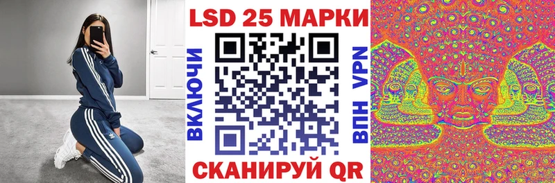 Купить закладки  Александровск  Марки 25I-NBOMe 1,8мг 