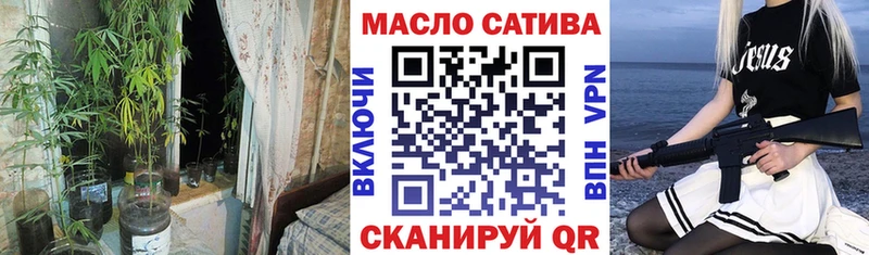 Дистиллят ТГК вейп с тгк  Купить  Александровск 
